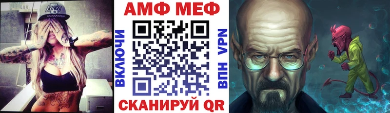 Amphetamine Premium  Спас-Клепики 