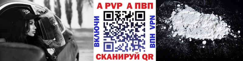 Alfa_PVP Crystall  где продают наркотики  Спас-Клепики 