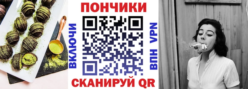Еда ТГК конопля  Спас-Клепики 