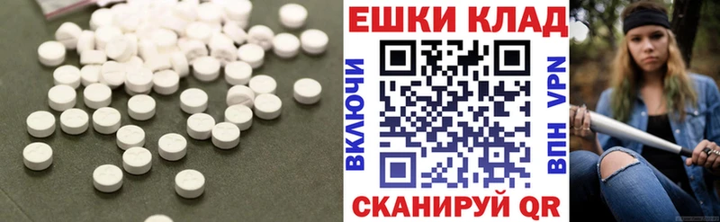Экстази 280мг  купить   Спас-Клепики 
