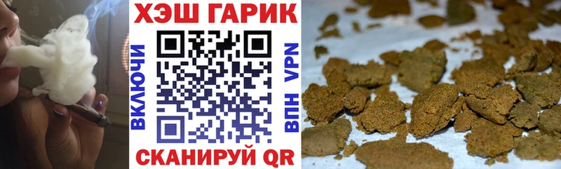 наркошоп  Спас-Клепики  Гашиш хэш 