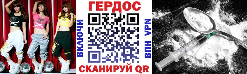 купить наркотики цена  Спас-Клепики  ГЕРОИН VHQ 