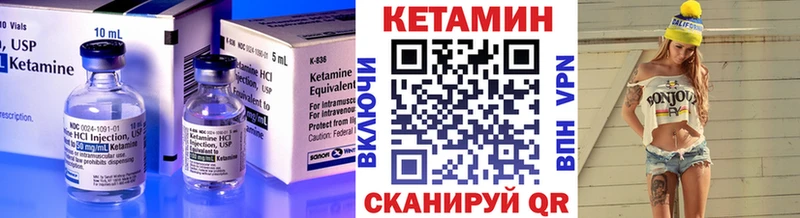МЕГА ONION  Спас-Клепики  Кетамин VHQ  наркошоп 