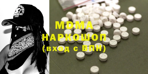 альфа пвп VHQ Балахна