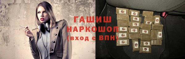 бутират Баксан