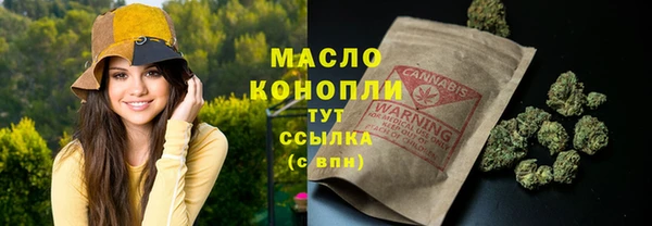 бутират Баксан