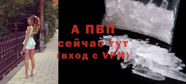 бутират Баксан