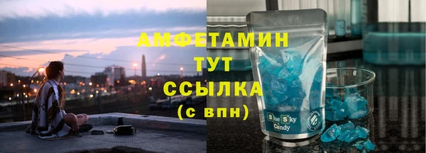 тгк Балабаново