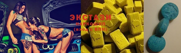 бутират Баксан