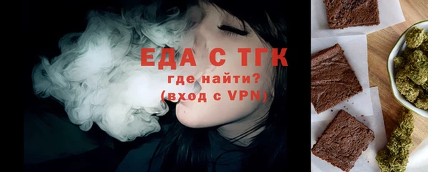 альфа пвп VHQ Балахна