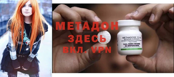 тгк Балабаново