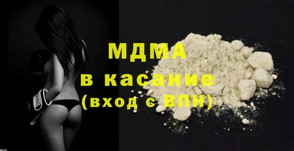 альфа пвп VHQ Балахна