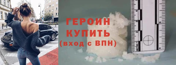 бутират Баксан