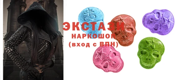 тгк Балабаново