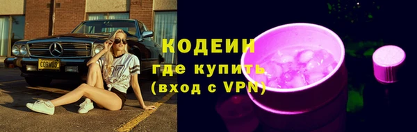 тгк Балабаново