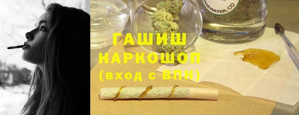 бутират Баксан