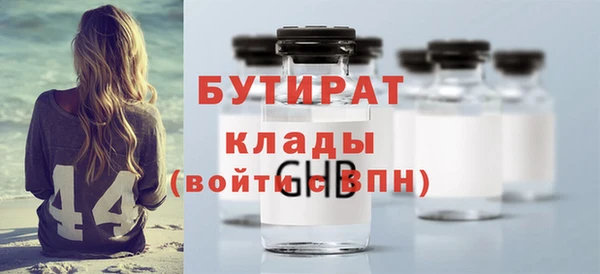 тгк Балабаново