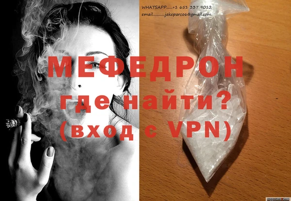 альфа пвп VHQ Балахна