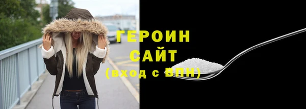 бутират Баксан