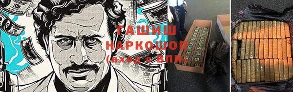 альфа пвп VHQ Балахна
