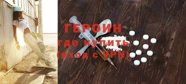 альфа пвп VHQ Балахна