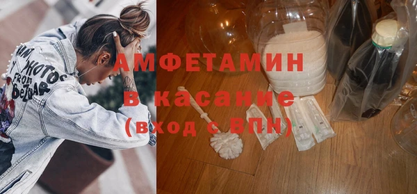 альфа пвп VHQ Балахна