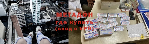 тгк Балабаново