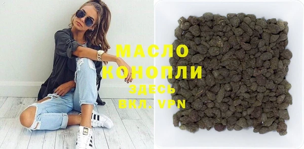 ГАЛЛЮЦИНОГЕННЫЕ ГРИБЫ Арсеньев