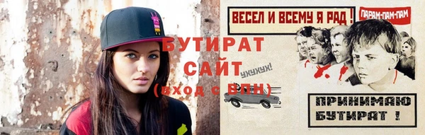 альфа пвп VHQ Балахна