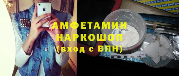 альфа пвп VHQ Балахна