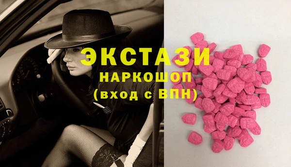 тгк Балабаново