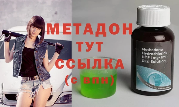 ГАЛЛЮЦИНОГЕННЫЕ ГРИБЫ Арсеньев