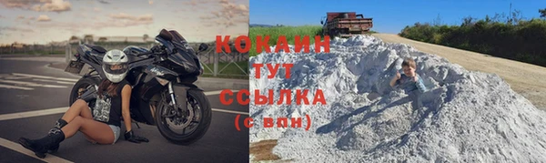 герыч Армянск