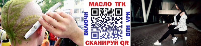 OMG рабочий сайт  Спас-Клепики  ТГК концентрат 