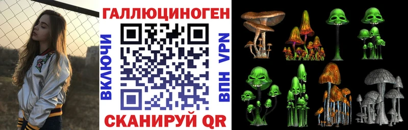 Галлюциногенные грибы ЛСД Спас-Клепики